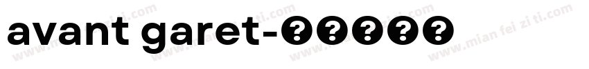 avant garet字体转换